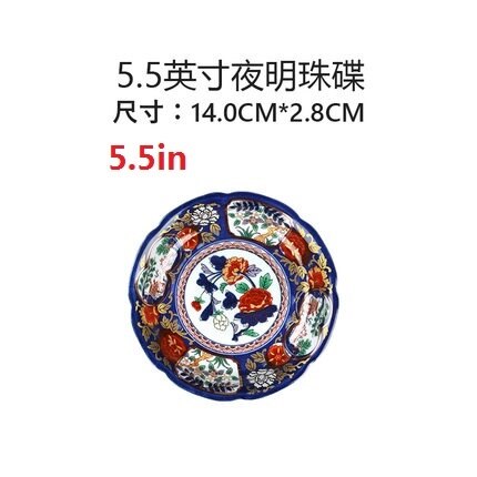 Japanese  plate household dish Japanese  dish compound ceramics  dish