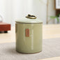 Crackle Effect Asian Porcelain Storage Canister